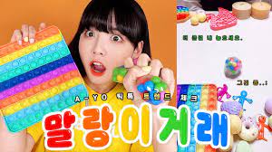 This is 말랑 에나멜설명 by mago on vimeo, the home for high quality videos and the people who love them. ë§ëž'ì´ ê±°ëž˜ í•˜ì‹¤ë¶„ ë§ëž'ì´ ì¢…ë¥˜ë³„ë¡œ ë‹¤ ê°€ì ¸ì˜´ Youtube