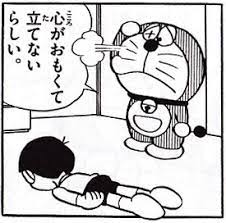 心がおもくてたてないらしい ドラえもん ドラえもん セリフ ドラえもん 漫画 ドラえもん 画像
