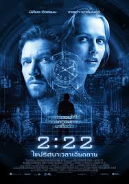 The film stars justin timberlake, juno temple, alisha wainwright, june squibb, and ryder allen. 2 22 Movie Starring Michiel Huisman And Teresa Palmer Teaser Trailer