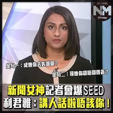 Изучаем китайский язык с нуля! æ–°monday æ–°èšŠç†±è©± æœ‰ç¶²æ°'è©± ä½¢ä¿‚ä¾å®¶å˜… æ–°èžå¥³ç¥ž åˆæœ‰äººè©± ä½¢ä¿‚ æ–° ä¸€ä»£ æ°' ä¸»å¥³ç¥ž Facebook