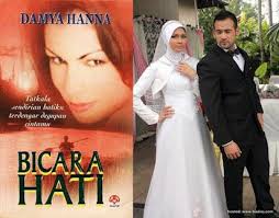 Buku prima bil m/s : Novel Bicara Hati Online Free