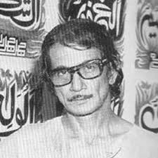 Bildergebnis für Syed Sadequain