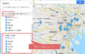 Googleマップの マイマップ とは 使い方や活用方法を紹介 しむぐらし Biglobeモバイル