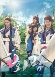 Nonton peninsula terlengkap, peninsula subtitle indonesia, peninsula sub indo, download peninsula sub indo, streaming peninsula di drama top. 38 Nonton Streaming Drama Korea The K2 Sub Indo Png Drama Korea Hits