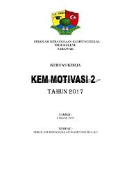 Artikel ini membahas lengkap kertas kerja audit dari pengarsipan kepemilikan & kerahasiaan susunan metode indeks jenis syarat isi tujuan pengertian. Doc Kertas Kerja Kem Motivasi Sk Kpg Bulau Subis Academia Edu