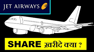 Jet airways (india) live nse/bse share price: Jet Airways Share Jet Airways Stock Jet Airways Share Price Jet Airways Share Target Smkc Youtube