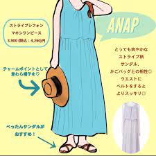 ストライプシフォンマキシワンピース summer dresses fashion summer