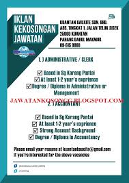 Untuk memohon, pastikan anda ikuti langkah memohon kerja kosong terkini yang telah ditetapkan majikan seperti di bawah. Kerja Kosong At Kuantan Kerja Kosk