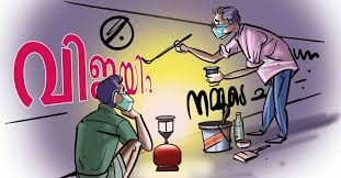 Kerala local body election 2020 was held 3 stages on 8th, 10th and 14th december 2020. Local Body Polls Likely December First Week New Guidelines In View Of Covid