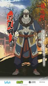 Rakshasa street anime season 3. Rakshasa Street Season 2 Anime Overview Release Updates Yu Alexius