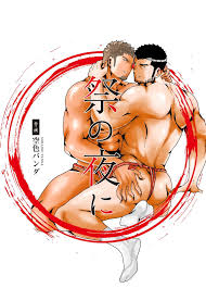Yamome's Electrifying Bara Manga - Instant Access Now