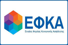 Αν είναι ακέραιο πολλαπλάσιο του δύο τότε είναι άρτιος, διαφορετικά είναι περιττός. E Efka Hlektronikes Yphresies Ke P A Pros Polites Ota24 Gr