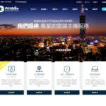 台湾HiNet VPS | VPS收割者