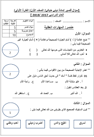 كل ما يتعلق بديننا الحنيف المشرف: Ù†ØµØ§Ø¦Ø­ ØªØ±Ø¨ÙˆÙŠØ© Ø·Ø±Ù‚ ØªÙ‚Ø¯ÙŠÙ… Ø§Ø·Ø¹Ù…Ø© Ø¬Ø¯ÙŠØ¯Ø© Ù„Ù„Ø·ÙÙ„