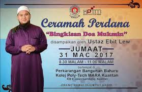 Akaun ini berkongsi aktiviti, bantuan sumbangan dan mutiara kata dari ustaz. Twitter à¤ªà¤° Bsmm Kptm Kuantan Jom Ramai Ramai Kita Memeriahkan Majlis Ceramah Perdana Bingkisan Doa Mukmin Oleh Ustaz Ebit Lew Kita Berjumpa Pada Hari Jumaat Ini Https T Co Htm49rzoru