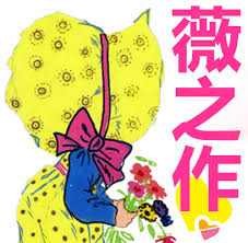 Storm in a cocoon (chinese: é©¬æµšä¼Ÿ Steven Ma By è–‡ä¹‹ä½œluvisfeeling Home Facebook