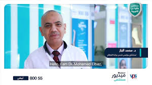 احصل على التفاصيل المتعلقة برحلتك والتسهيلات والخدمات التي نقدمها. Medeor 24x7 Hospital Safety At Medeor Hospital Abu Dhabi An Assurance From Our Doctor Facebook
