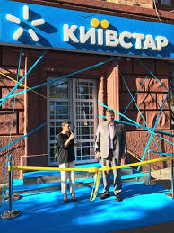 Viimeisimmät twiitit käyttäjältä kyivstar (@twiykyivstar). V Dnepre Otkryli Magazin Flagman Kievstar Gorodskoj Sajt Dnepra