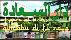 Sekolah menengah umum tingkat pertama (smp) darussa'adah didirikan pada tahun 1984 dan sekolah menengah umum tingkat atas (sma) mendapat izin. Profil Yayasan Pendidikan Islam Darussa Adah Aceh Pusat Youtube