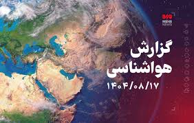 جوی پایدار در چند روز آینده؛ خبری از بارش باران نیست