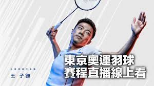 戴資穎/ tai tzu ying 的直播影片。2017年12月16日 · 6.5 萬次觀看 相關影片 0:07 聽到明天打早上9點，是這個表情！！ 是台灣8點喔！ 你們會起來看我比賽嗎？戴資穎/ tai tzu ying. Yobsqo6aqvh31m
