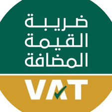 وقد تم اعتمادها للمرة الأولى في عام 2016 في اتفاقية جمعت دول مجلس التعاون الخليجي، وصدّقت عليها المملكة العربية السعودية في العام التالي، وكانت ضريبة القيمة المضافة تقدر ب5% من قمة السلعة أو الخدمة حتى عام 2020 حينما صدر. Ù…ØªÙ‰ ØªØ§Ø±ÙŠØ® ØªØ·Ø¨ÙŠÙ‚ Ø¶Ø±ÙŠØ¨Ø© Ø§Ù„Ù‚ÙŠÙ…Ø© Ø§Ù„Ù…Ø¶Ø§ÙØ© Ù¡Ù¥ Ù…ÙˆØ³ÙˆØ¹Ø© Ù†Øª