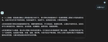 Prompt应用- 提示工程探索