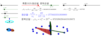 We did not find results for: í™•í†µ1123ì›ìˆœì—´ ì¤'ë³µìˆœì—´ Geogebra