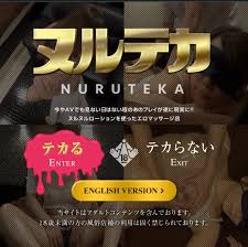 ヌルテカ（池袋ホテヘル）「三井はるこ」現役看護師！！感じやすくイキやすいエッチな身体を愉しみ尽くした風俗体験レポート | 幕末志士の風俗レポート