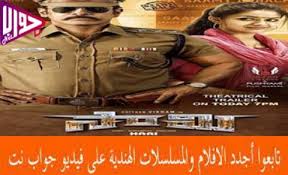 فيلم Saamy 2003 مترجم فيديو جواب نت