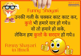 About press copyright contact us creators advertise developers terms privacy policy & safety how youtube works test new features press copyright contact us creators. Top 10 Funny Shayari In Hindi à¤¹à¤® à¤ à¤¤ à¤¤ à¤ à¤¸à¤°à¤¦ à¤° à¤¹ à¤à¤¯ Joke Shayari
