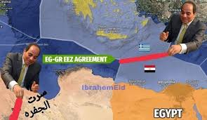 Author of this funny article… are you aware that what we call skopje, or vardaska (original. Charalampos Of Thessaloniki Twitterren Best Eez Memes Egypt Greece Libya Cyprus Italy Turkey Eez Memes