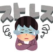 ストレスの検索結果 | かわいいフリー素材集 いらすとや