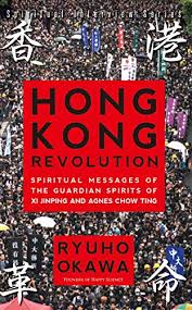 周庭, born 3 december 1996) is a hong kong chow has described growing up in an apolitical household,3 her social activism began around the age of 15, after being. Hong Kong Revolution Spiritual Messages Of The Guardian Spirits Of Xi Jinping And Agnes Chow Ting English Edition Ebook Okawa Ryuho Amazon De Kindle Shop