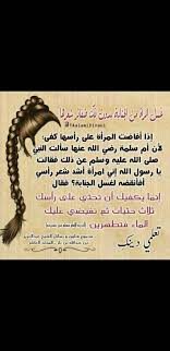 Pin By Ahmed Ahmed On لك أيتهاالملكــة Islam Quran Quran Islam