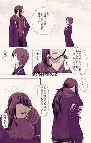 ジャミ監 いつもよりイチャついてる 色々注意 twstプラス 監督生顔あり しゃ しぇこ 原稿中 の漫画 漫画 ちびキャラ イラスト ツイ