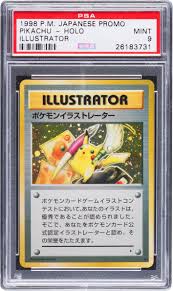 The $226,000 that logic spent on this is the largest amount. Do You Have This Rare Pokemon Card Worth 54 970 Pokemon Cards Pikachu Pokemon Card Rare Pokemon Cards