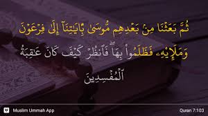 'lord, we have harmed ourselves. Surah Al A Raaf Ayat 103 Qs 7 103 Tafsir Alquran Surah Nomor 7 Ayat 103