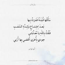 شعر نبطي غزل فاحش