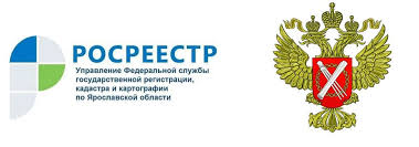 From wikimedia commons, the free media repository. Upravlenie Rosreestra Po Yaroslavskoj Oblasti Home Facebook