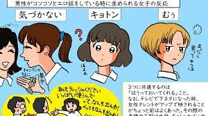 ようやく女性が性欲を語り始めた｣これまで女性は自慰をしないことになっていたのはなぜか 性欲や性癖の中身は性差よりも個人差が大きい 