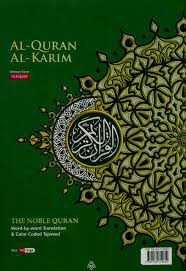 There are several linguistic rules governing the reading and recitation of the qur'an, however, several possibilities of reading (tilawat) exist that depend on the calligraphy and punctuation of the sacred book. Maqdis A4 Large Al Quran Al Kareem Word By Word Translation Colour Coded Tajweed Green
