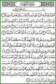 Dengan keutamaan surat al kahfi ini, teranglah langkah hidup bagi orang yang membaca surat al kahfi di malam jumat. Surat Al Kahfi Photos Facebook