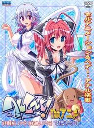 Henshin Vndb