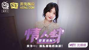 最新麻豆视频-推荐麻豆视频- 麻豆视频