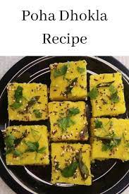 Poha Dhokla Recipe Instant Dhokla Recipe Instant Poha Dhokla Recipe In 2021 Breakfast Recipes Indian Dhokla Recipe Recipes