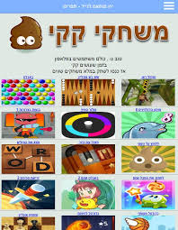 היכנסו עכשיו והתחילו לשחק באבלס המקורי חינם, הכי כיף לשחק כשמשעמם בבית או בבית הספר, משחק באבלס המקורי מתוך משחקי באבלס הממכרים והאהובים. ×ž×©×—×§×™× ×œ×©×™×¨×•×ª×™× ×ž×©×—×§×™ ×§×§×™ ×•×¤×™×¤×™ Fur Android Apk Herunterladen