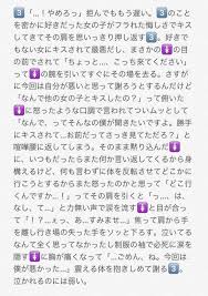 ボード ヒプマイ夢小説 のピン