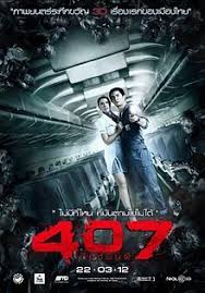 My Lucky Star 2013 Full Movie Eng Sub Online Dark Flight Best Horror Movies Sci Fi Horror Movies Full Movies