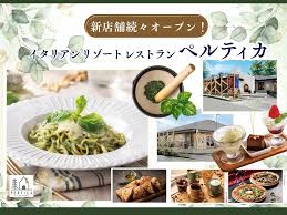 流通ニュース - News update